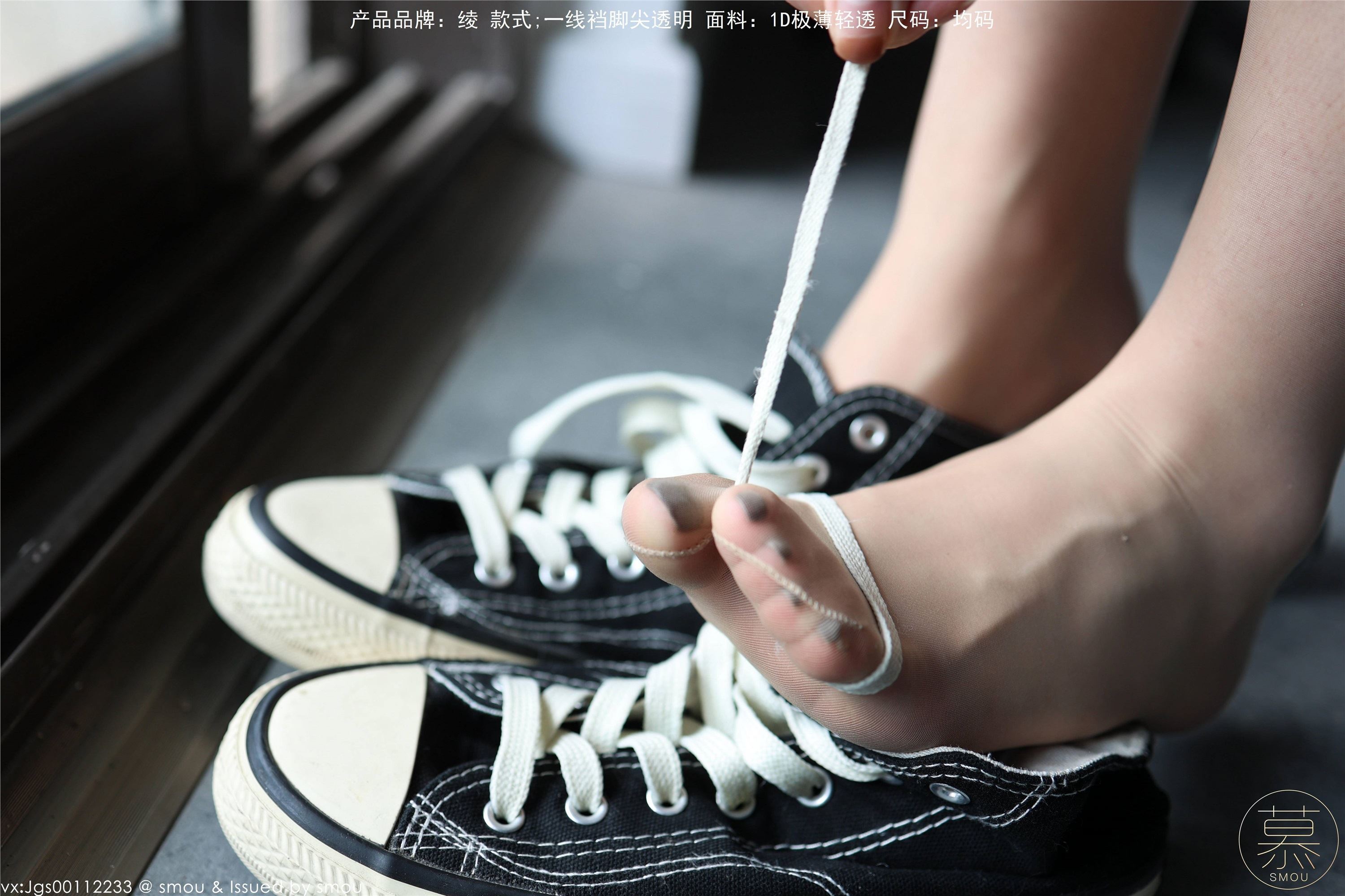 丝慕GIRL 特写集 TX099 X小姐